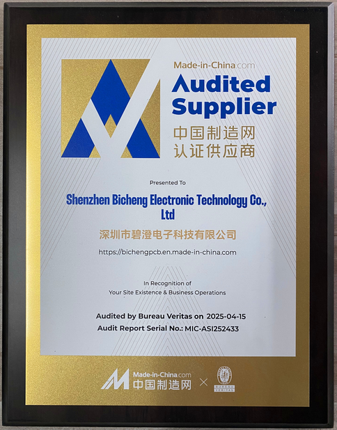 중국 Shenzhen Bicheng Electronics Technology Co., Ltd 인증
